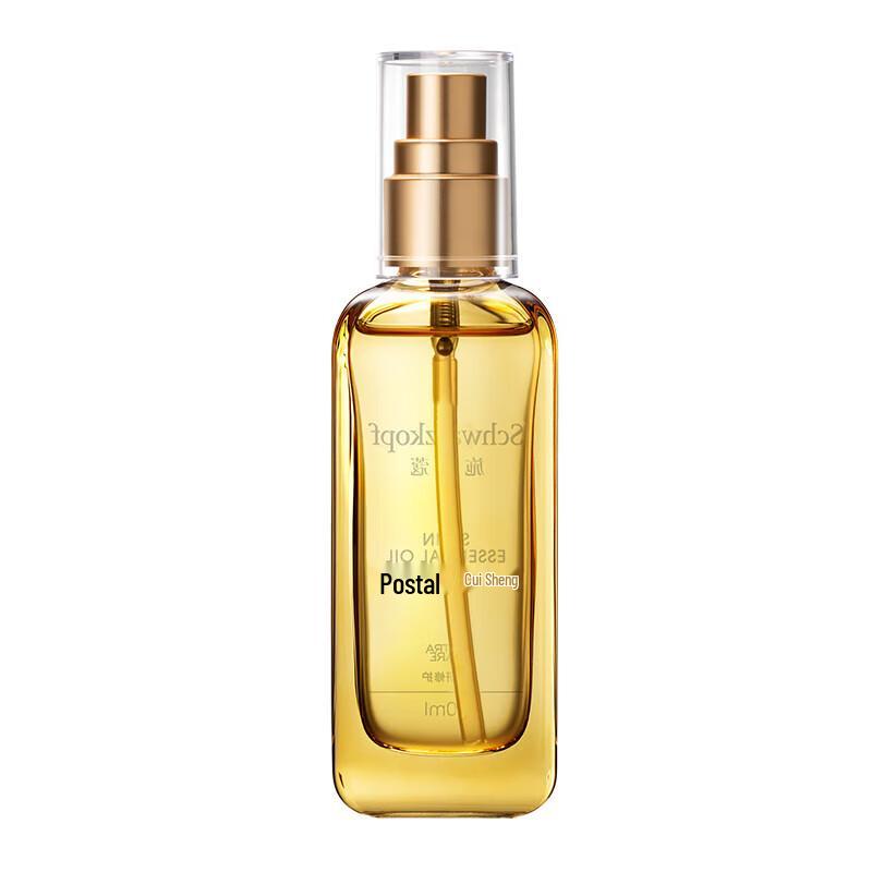 Schwarzkopf Gliss Kur Hair Repair Oil
