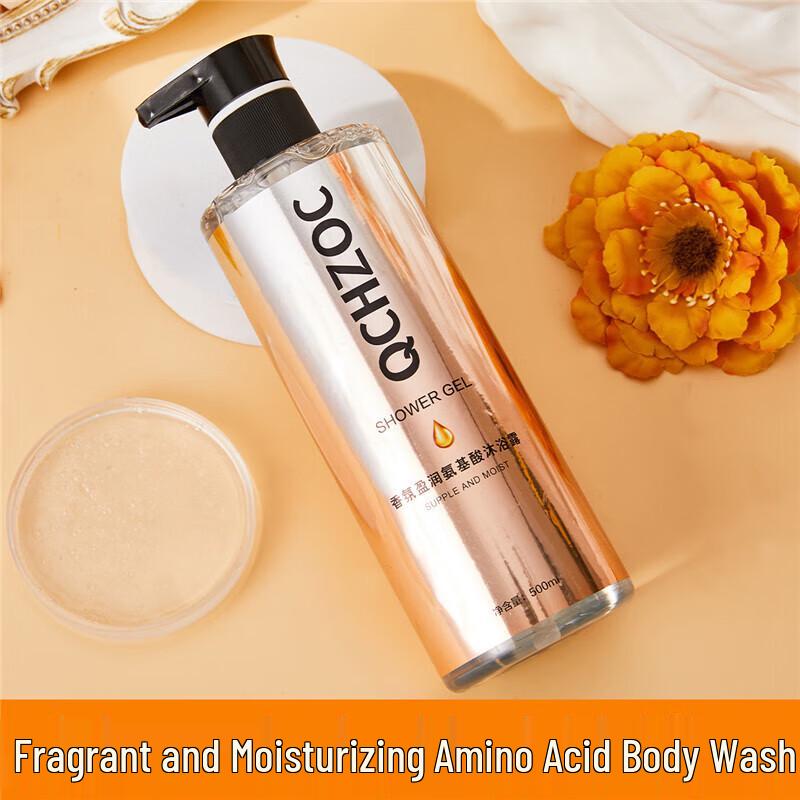 QCHZOC Amino Acid Hair & Body Care Trio Set