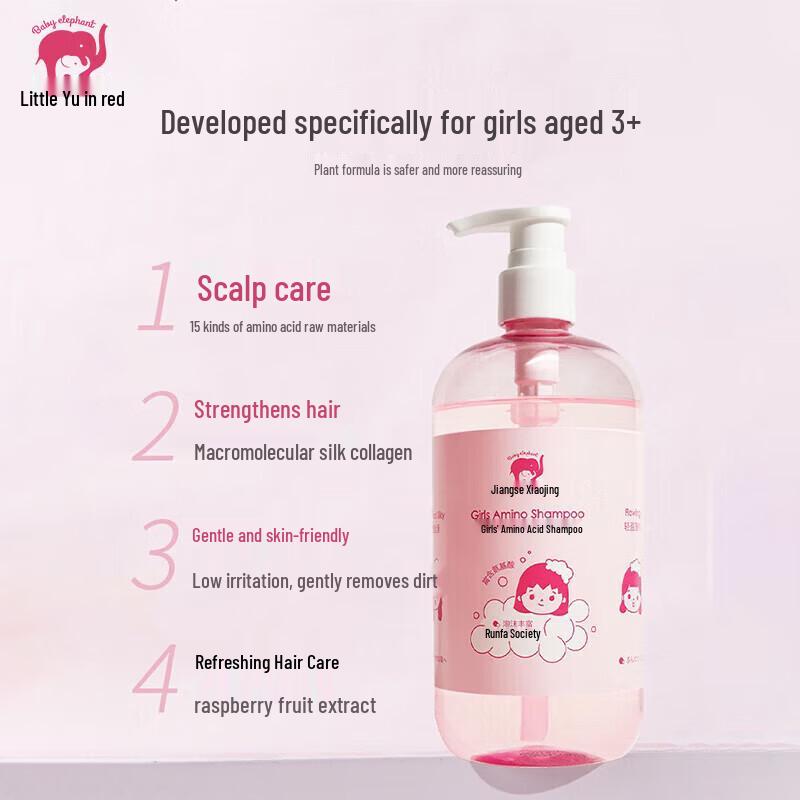 Red Elephant Girls' Amino Acid Shampoo