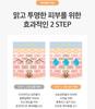 DERMA FACTORY TRANEXAMIC ACID 6% CREAM for Brightening, Whitening, Dark Spot Care / Vegan Certified (30ml)