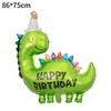 Cartoon Animal Tyrannosaurus Rex Dinosaur Balloon Children'S Cartoon Q Version Birthday Forest Theme Party Decoration