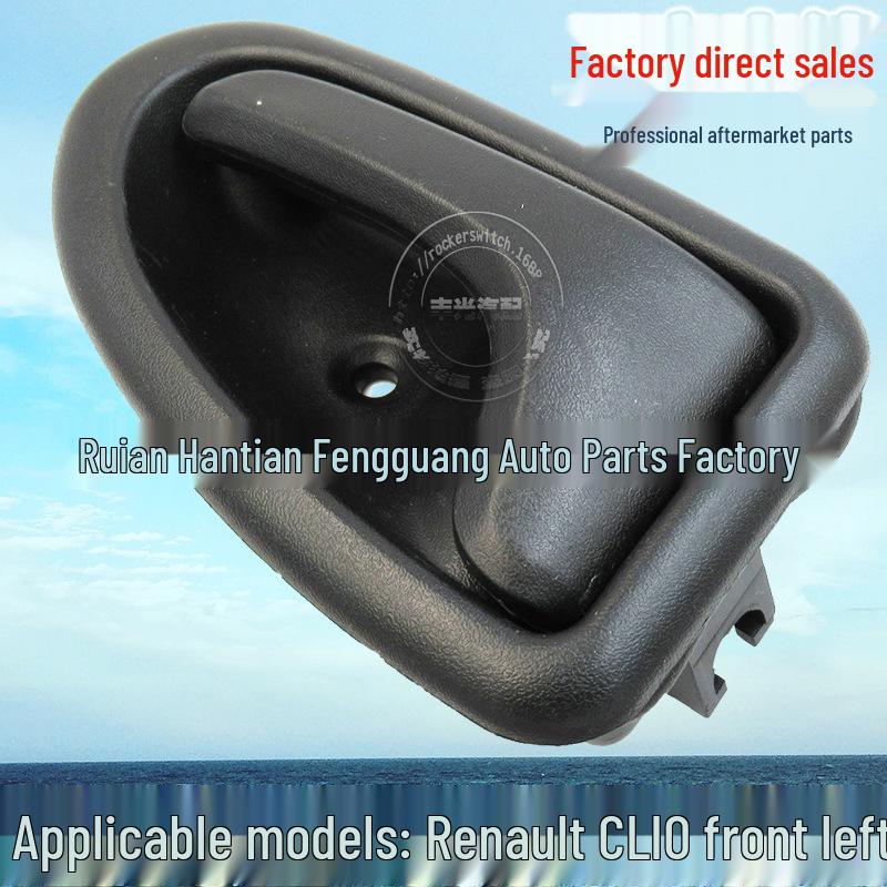 Renault Espace Front Left Inner Door Handle for Megane & Clio Armrest