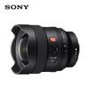 Sony Full-Frame E-Mount Lenses