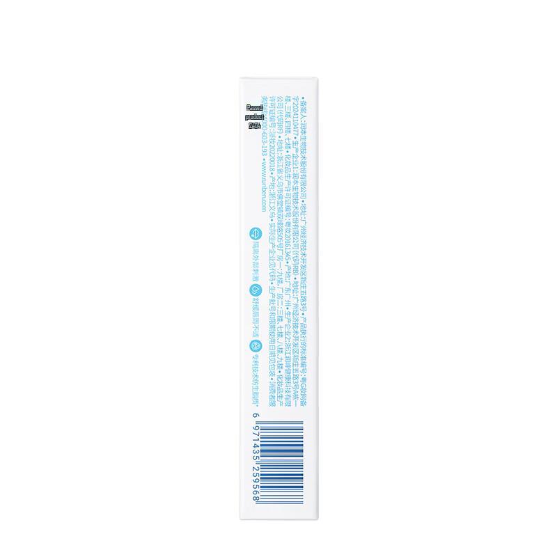 RUNBEN Baby Soothing Lip & Drool Cream 15g