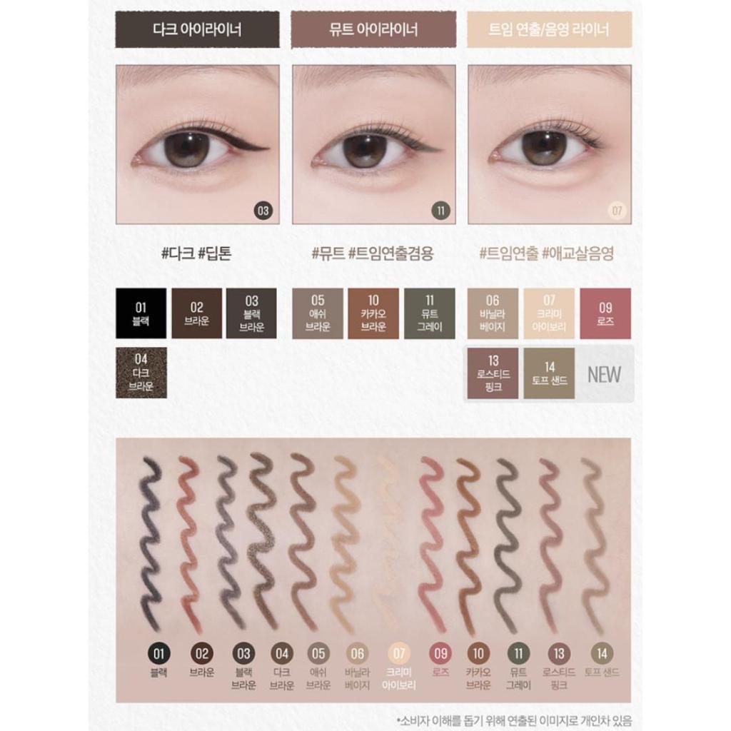 CLIO Sharp So Simple Wasserfester Bleistiftliner 0,14 g