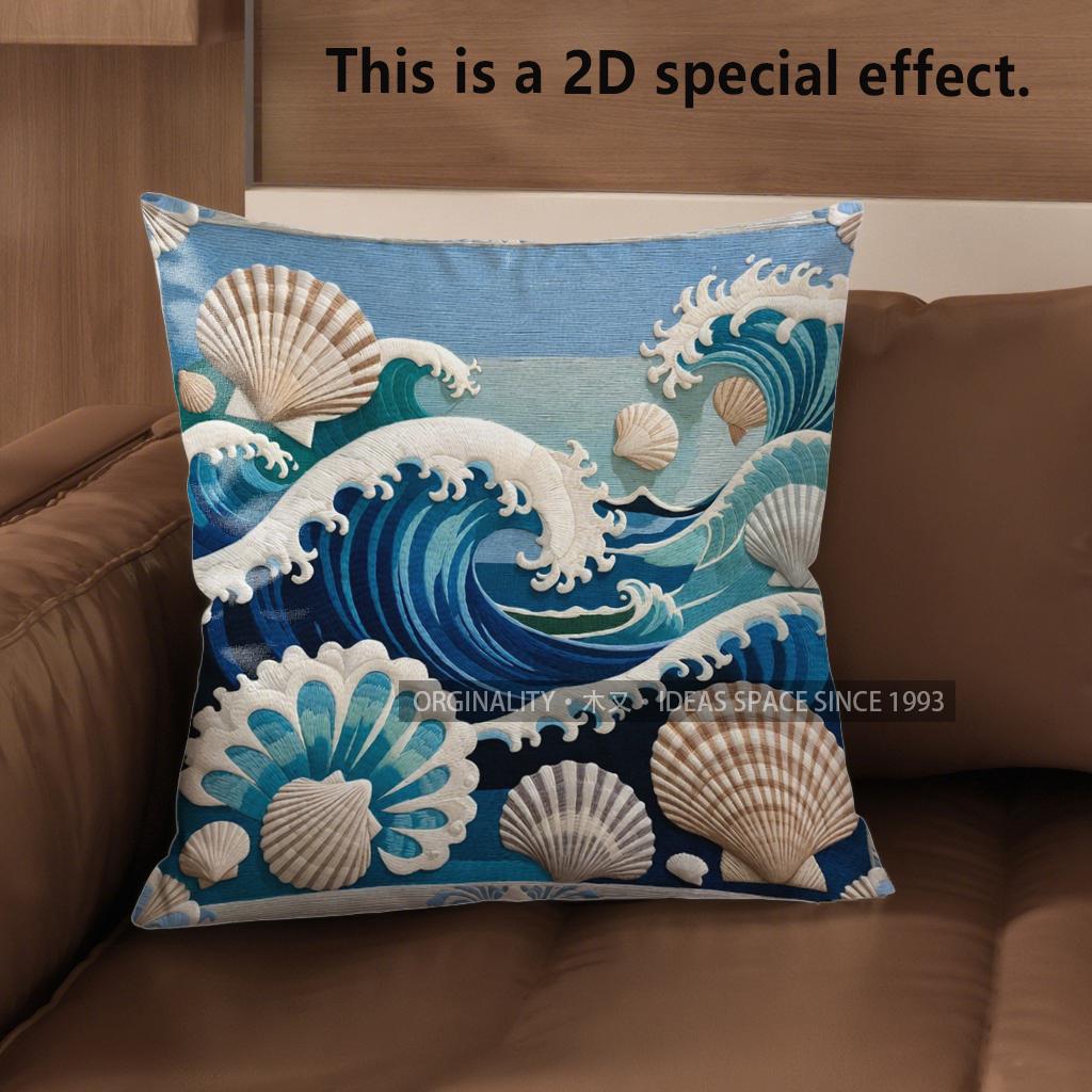 2D Ocean Waves & Seashells Decorative Pillow Covers Pattern Cushion Cover Suitable For Sofa Bedroom Car Pillow Cover