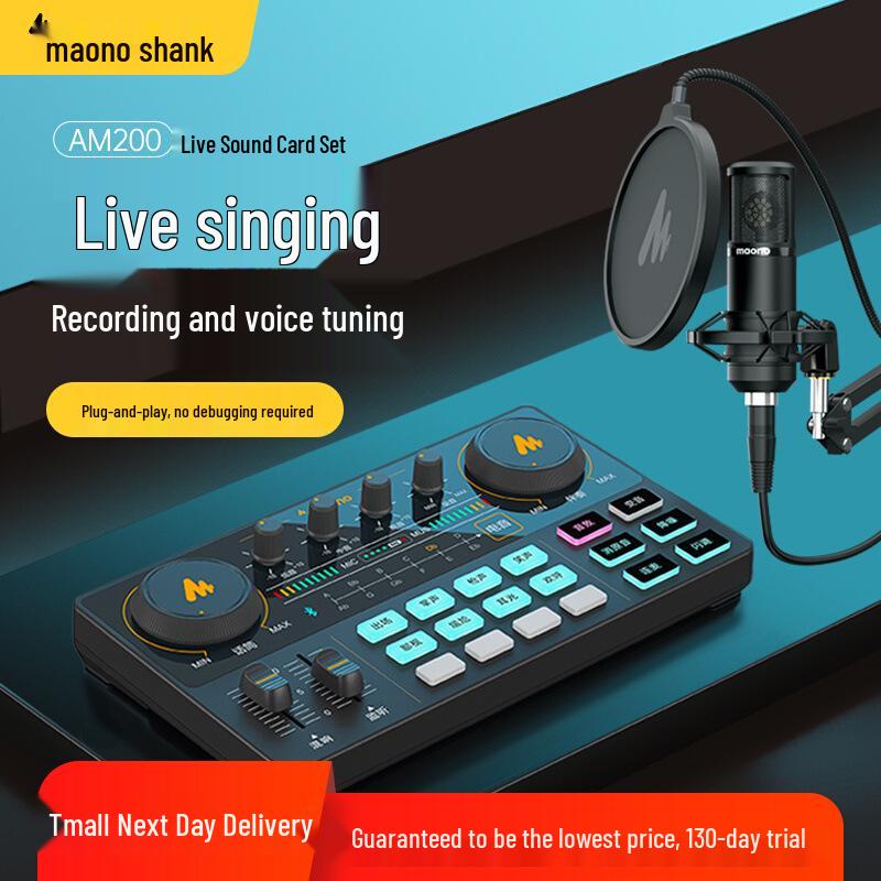 

Maono AM200 Live Sound Card Kit with Free Shipping - Mobile K-Song Recording Microphone Set Standard