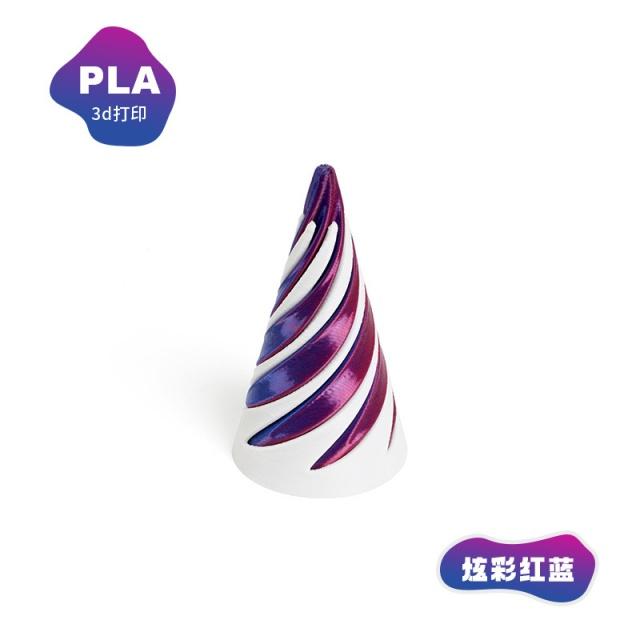 3D Printed Spiral Cone Helix Pyramid Fidget Toy Passthrough Illusion Sculpture Stress Relief Fingertip Decompression Toy