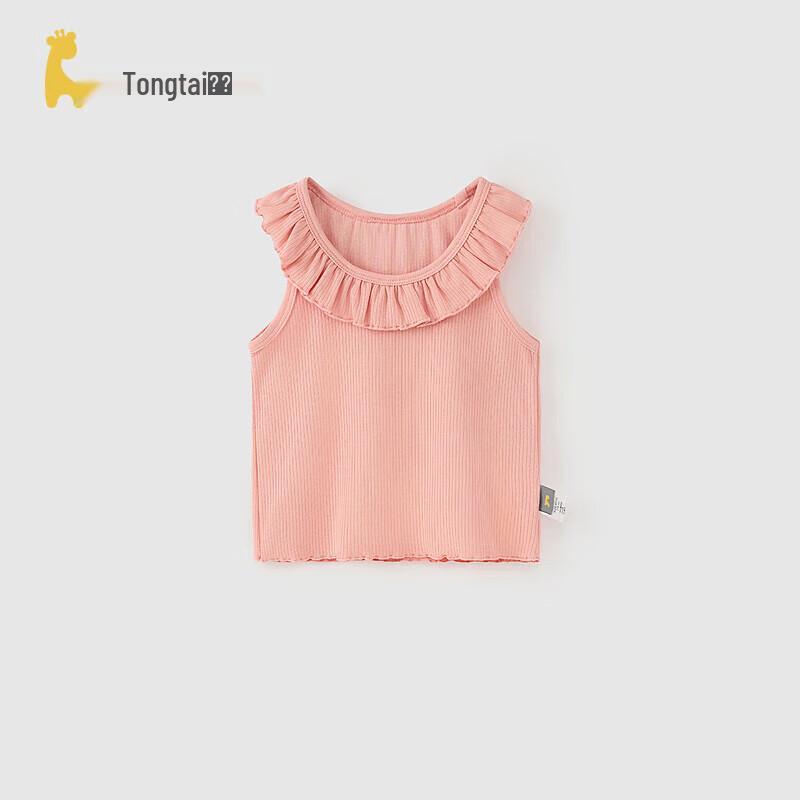 Tongtai Baby Girl Modal Cotton Summer Vest