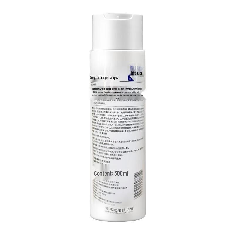 Manting Anti-dandruff Nourishing Shampoo