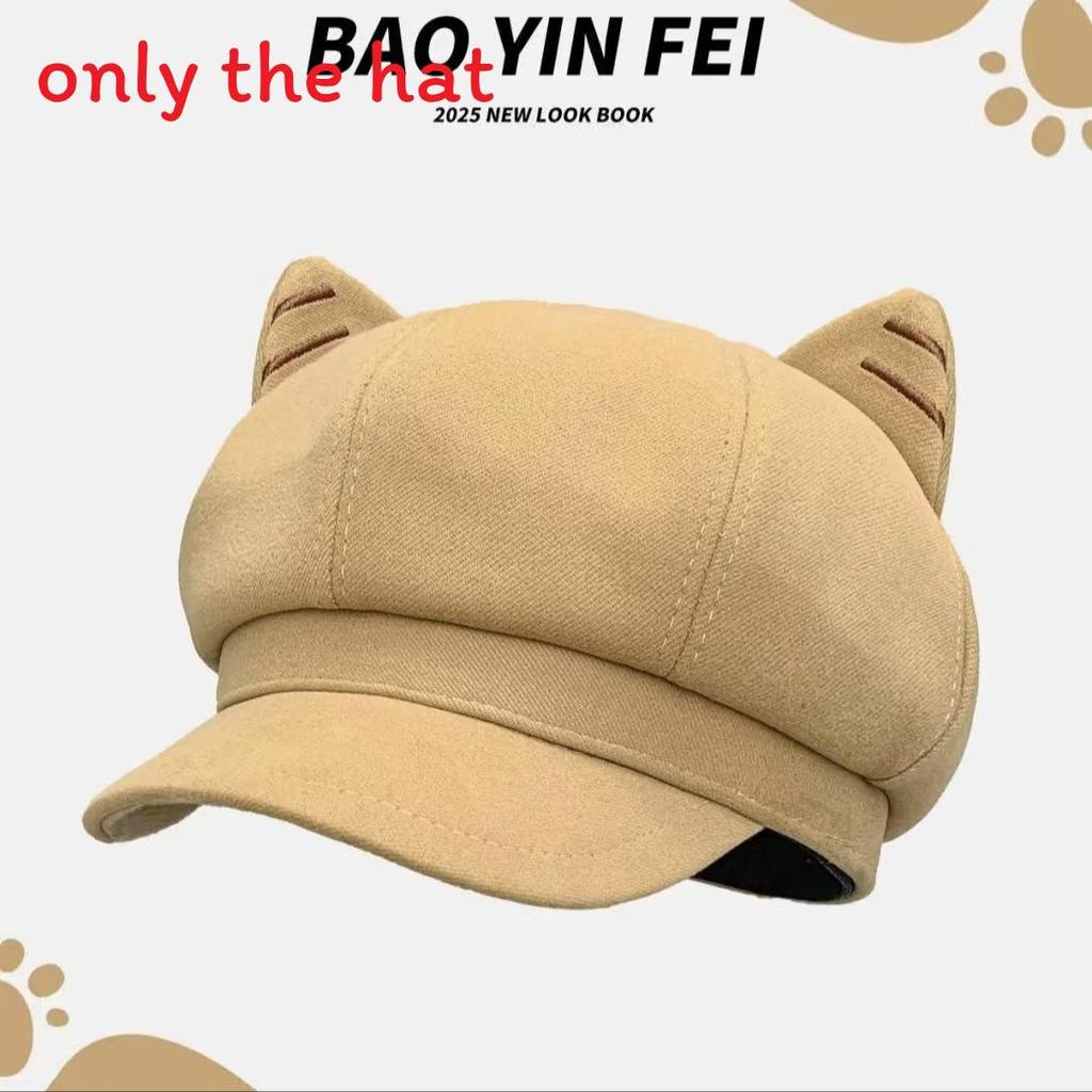 Осенне-зимняя восьмиугольная шапка с кошачьими ушками, смесовая шерсть, ветрозащитная, стильный женский модный аксессуар хаки