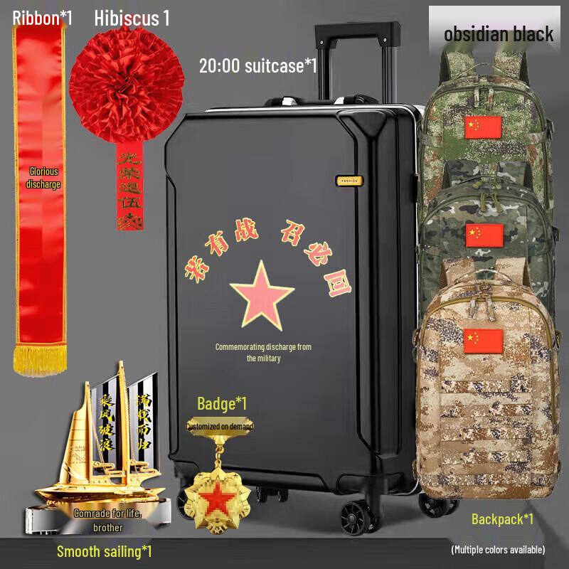 Retirement Commemorative Travel & Souvenir Set