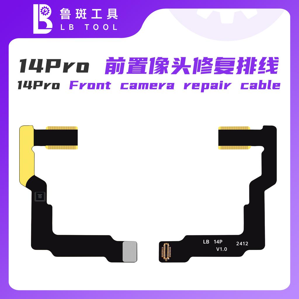 Luban L3 Front Camera Repair Cable for 14-15pm Solve Front Camera Focus Abnormality and Camera Lag When Switching Repair