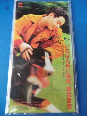 CD TETSUHIKO SUZUKI, TOMOJI SOGAWA; KA - Najbliższe miejsce SRDL3955 Japonia Japoński Pop/Rock Używany