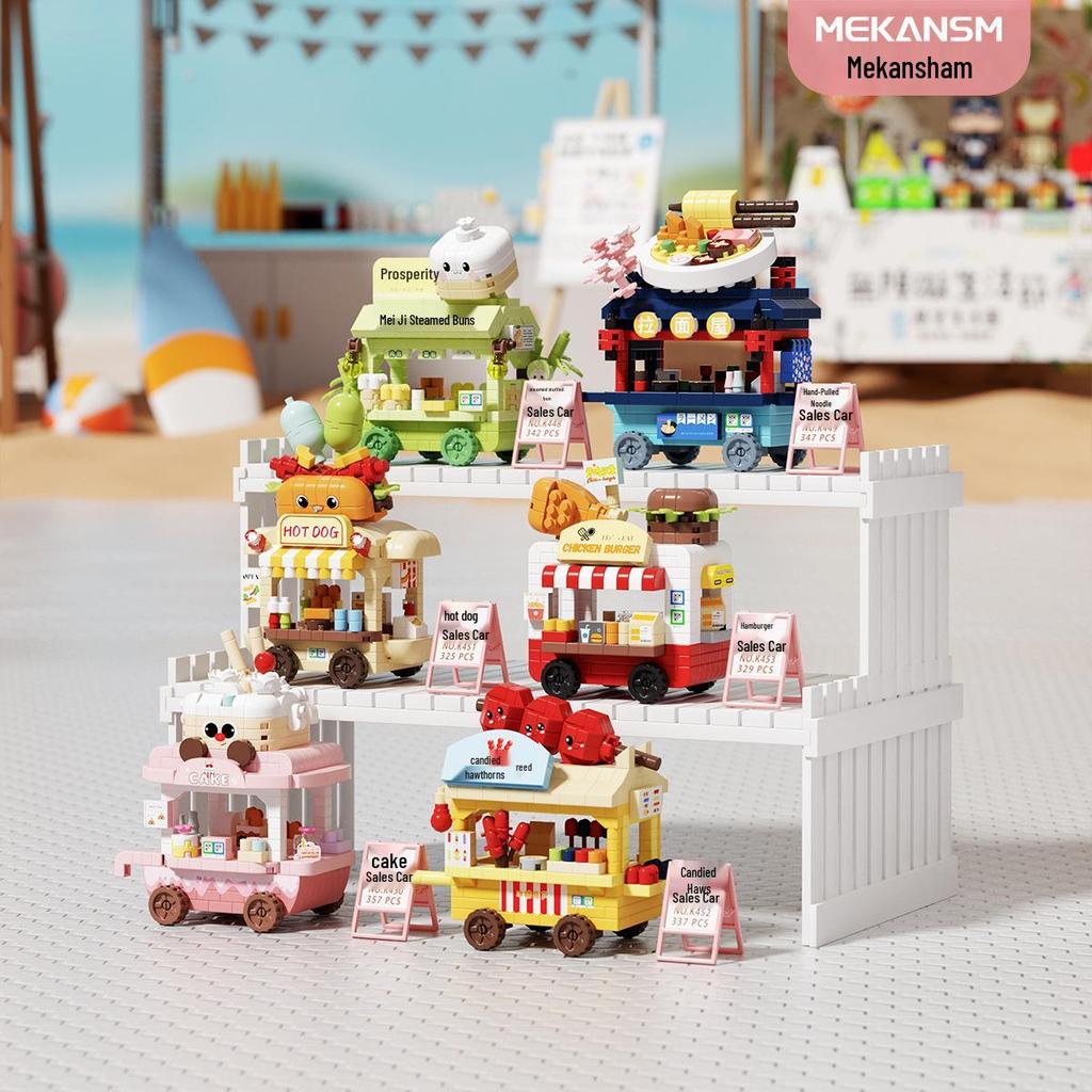 Lego-Compatible City Street View Building Blocks—Dream Shop, Vending Car, and Flower Shop Children's Educational Toys.
