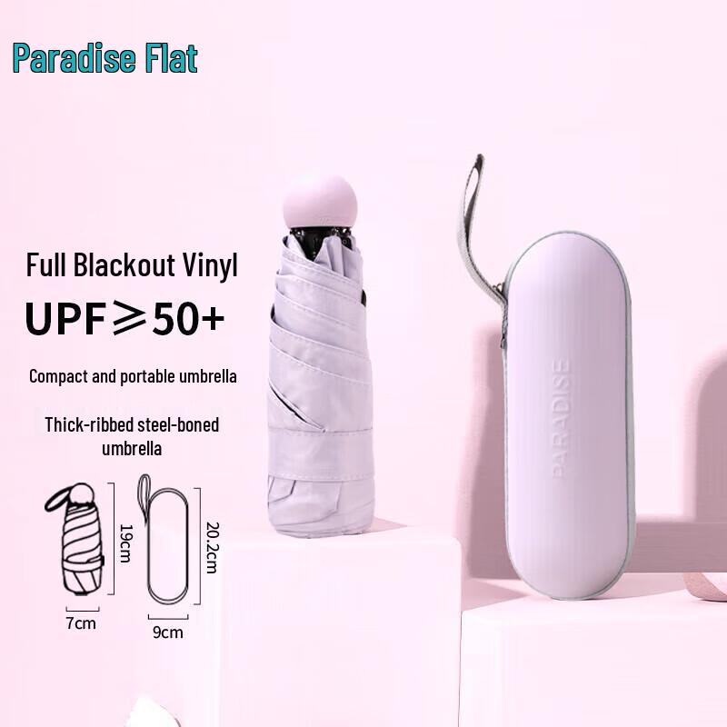 

Paradise UV Protection 5-Fold Capsule Umbrella