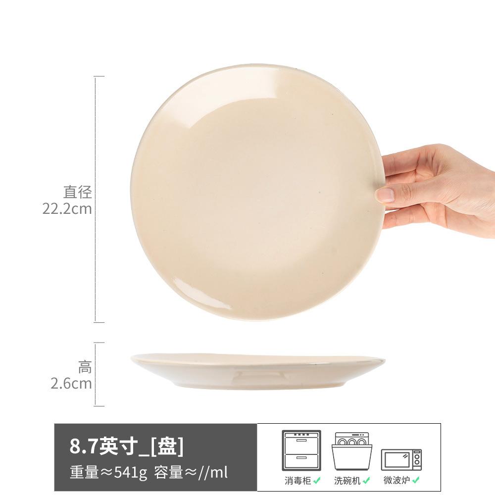 High-End Ceramic Bowl Set Home Restaurant Hotel Plate Simple Tableware Western Food Large Plate Dish Plate