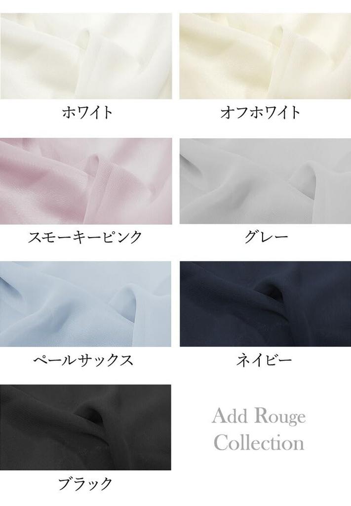 Blouse for short large cool biz smoky pink [Add Rouge] women, top, summer, innerwear, chiffon, sleeves, 8/10 sleeves, pullover, size, [s8066] 4L,