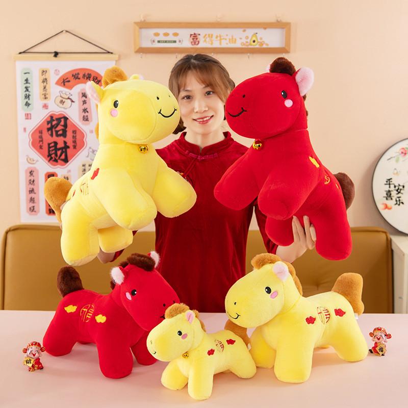 Chinese Zodiac Horse Plush Toy With Pp Cotton Filling For New Year Gift And Collectors
