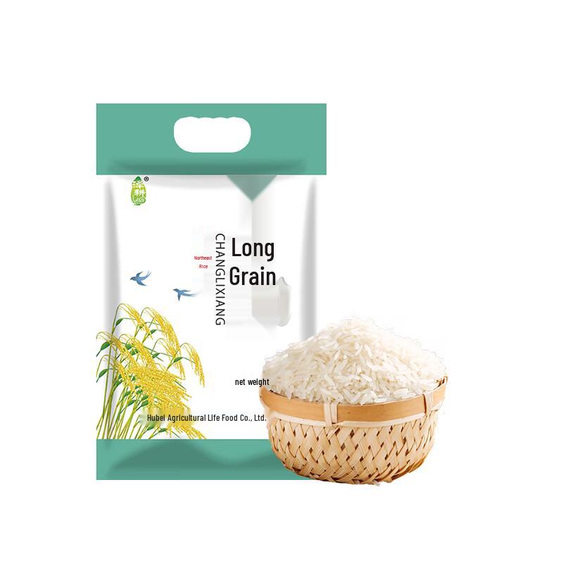 Zegen Long Grain Fragrant Rice