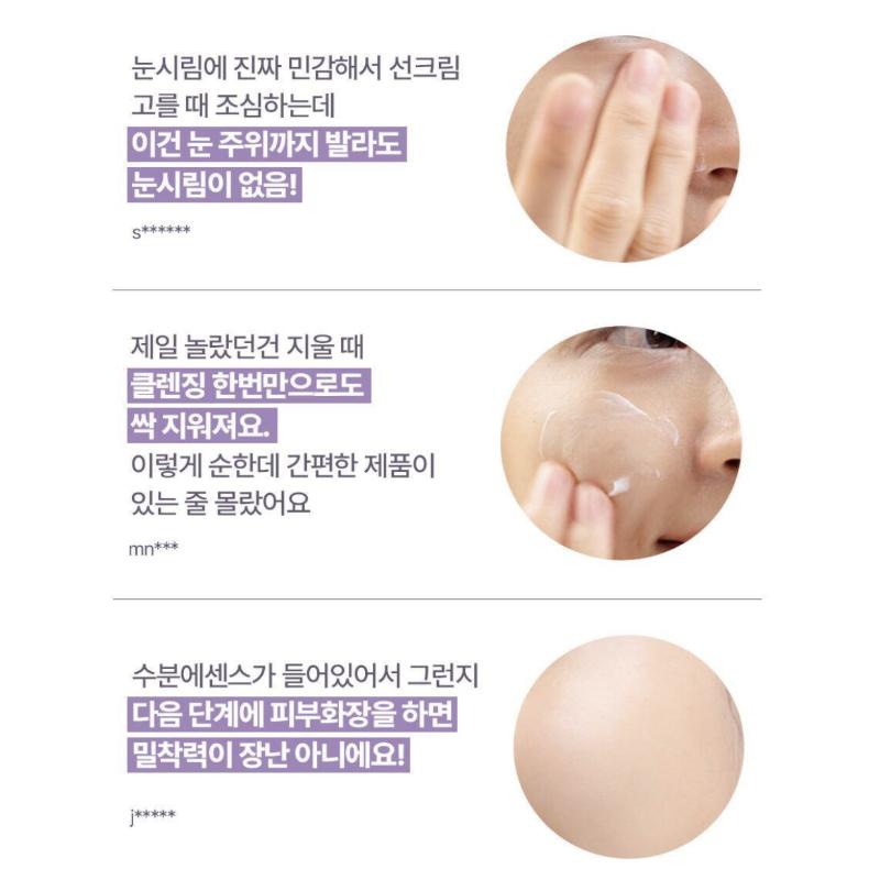 [TONEfitSUN] Crema Solare Idratante Vegana, Correttore Tono 50ml SPF50+ PA++++