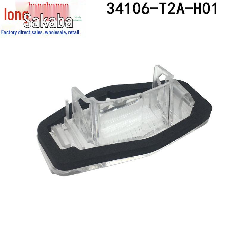 Honda Accord 9th Gen License Plate Light & Rear Taillight Lens Cover