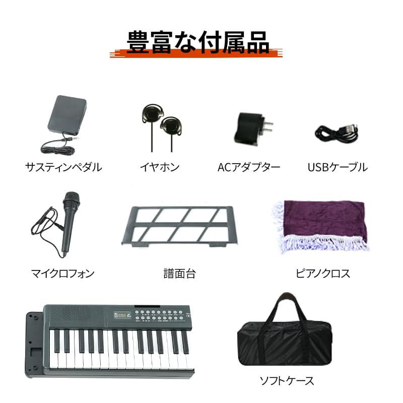 Yumcute 61-Key Folding Electronic Piano with Japanese Language, Rechargeable, 200 Built-in Tones, MIDI Function, Sustain Pedal, Storage Bag, Music