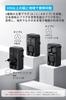 Anker Nano Travel Adapter 5-in-1, 20W, A/C/G Plug Types, 200+ Countries