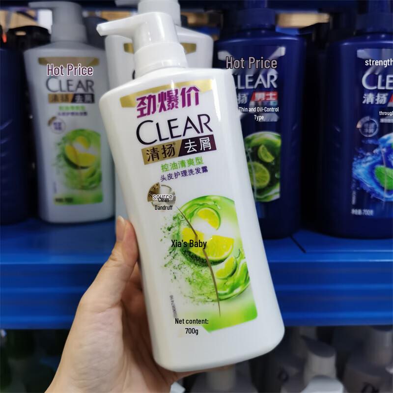 Clear Hair Shampoo