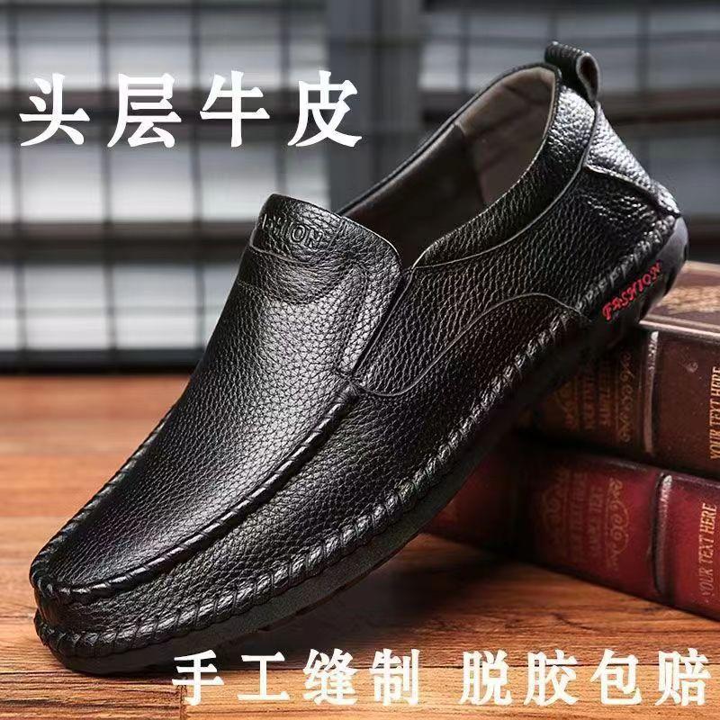 Leather men's shoes spring and autumn new casual leather shoes men's soft leather sole