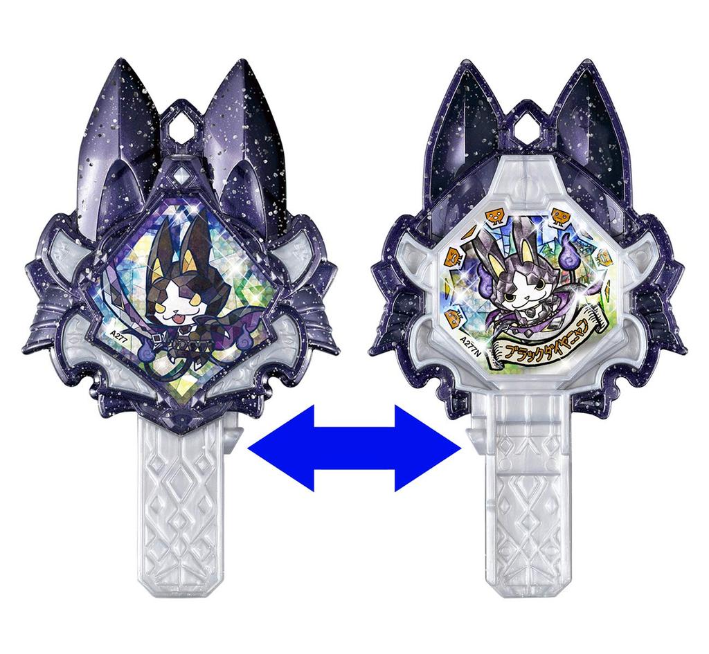 Yo-kai Watch DX Yo-kai Arc Series EX Seven Jewel Generals SP Set