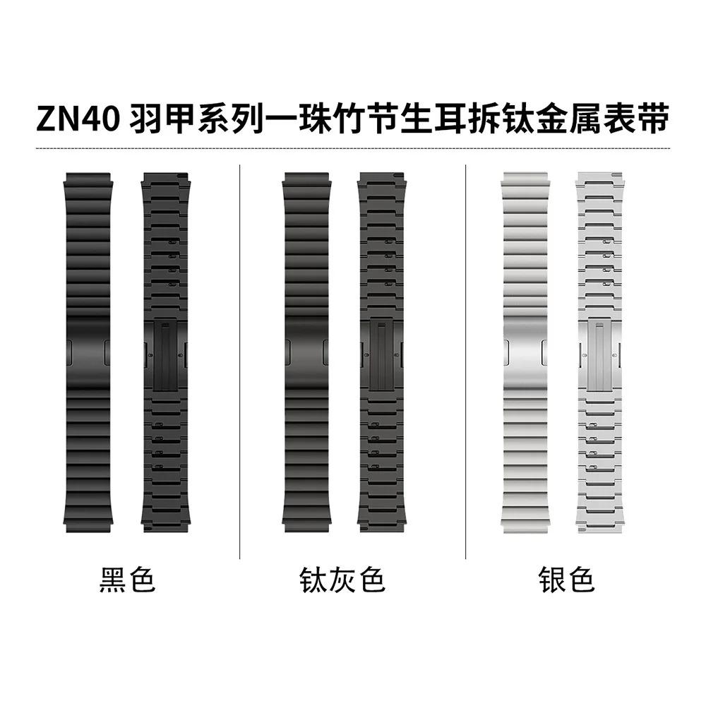 Correa de Titanio de 22 mm para Amazfit Balance 3/Bip Max/Bip 6/Helio Pulsera de liberación rápida Accesorios para Amazfit Active Max
