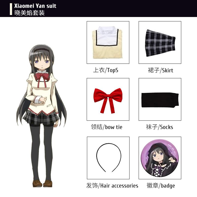 Puella Magi Madoka Magica School Uniform Cosplay Costume Full Set with Wig for Halloween Party