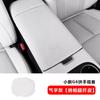 Fit For XPeng G6 2023-2025 Car Center Armrest Box Leather Protective Cover Interior Modification