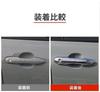 Speed Garage Door Handle Cover Garnish Chrome Plated for Toyota Aqua Model Custom Parts MXPK1# (2021) - Dress-up