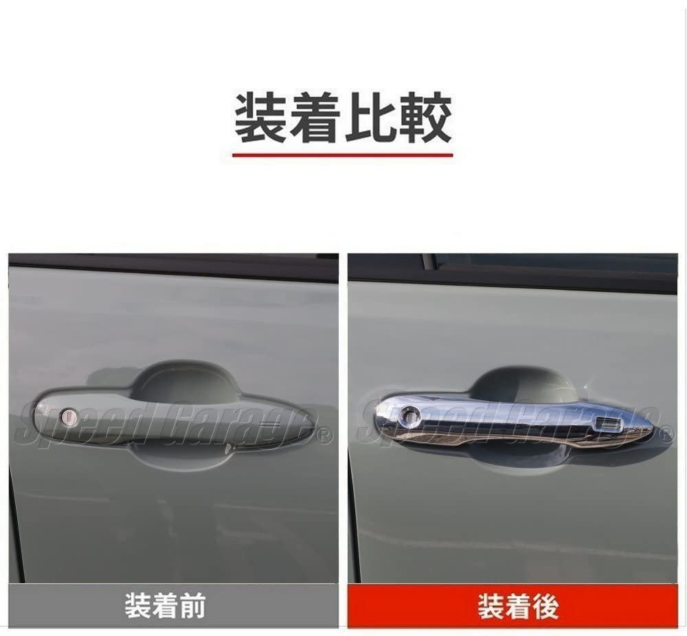 Speed Garage Door Handle Cover Garnish Chrome Plated for Toyota Aqua Model Custom Parts MXPK1# (2021) - Dress-up