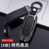 For Tesla Model3/S/X/Y Car Zinc Alloy Leather Key Case Cover Holder Protector Keychain Interior Accessories Key Case for Car