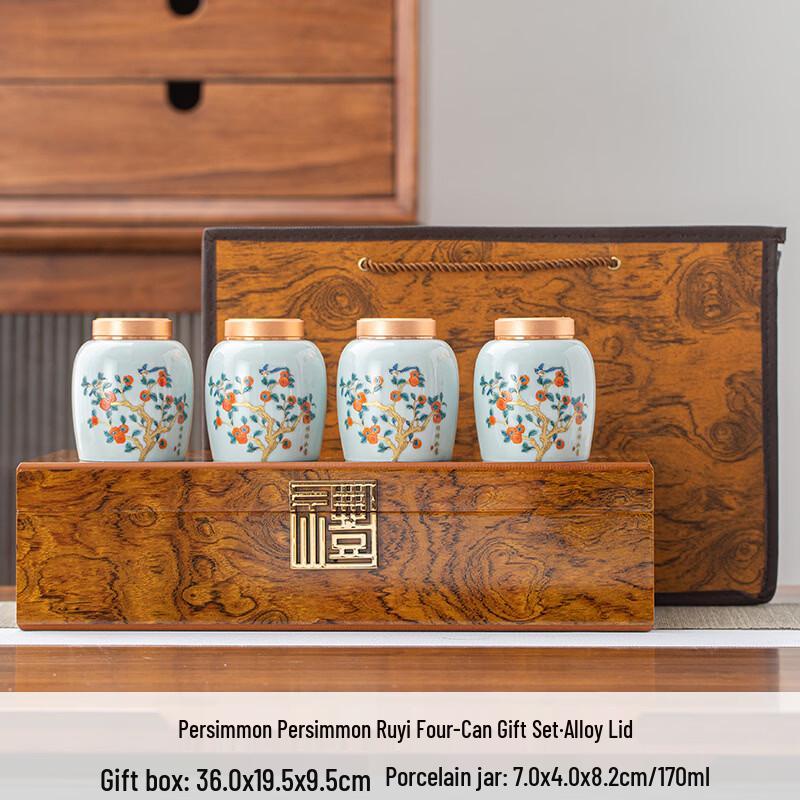 ZISIZ Shishi Ruyi Ceramic Tea Caddy Gift Set (4 Cans)
