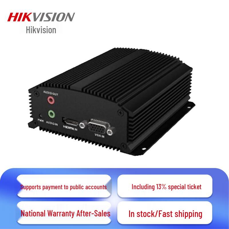 

Hikvision DS-6701HTH-2K/H 2K H.265 Video Encoder CN plug (adapter included)