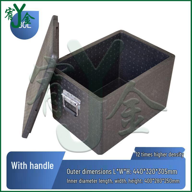Youjin EPP Insulated Food Delivery Cooler Box