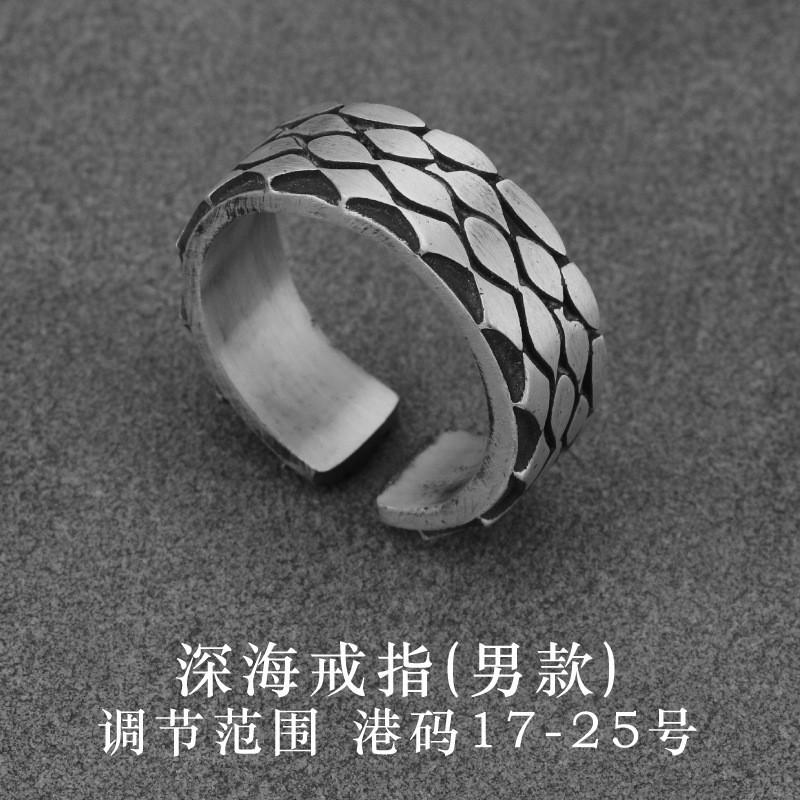 Vintage Geometric Sterling Adjustable Ring Men Women Deep Sea Inspired Asymmetrical Design Retro Boho Jewelry Adjustable Open Band