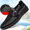 Men's Slip On Casual Shoes Non Slip Breathable All Seasons Outdoor Walking Camping Fishing All Seasons Comfy Durable