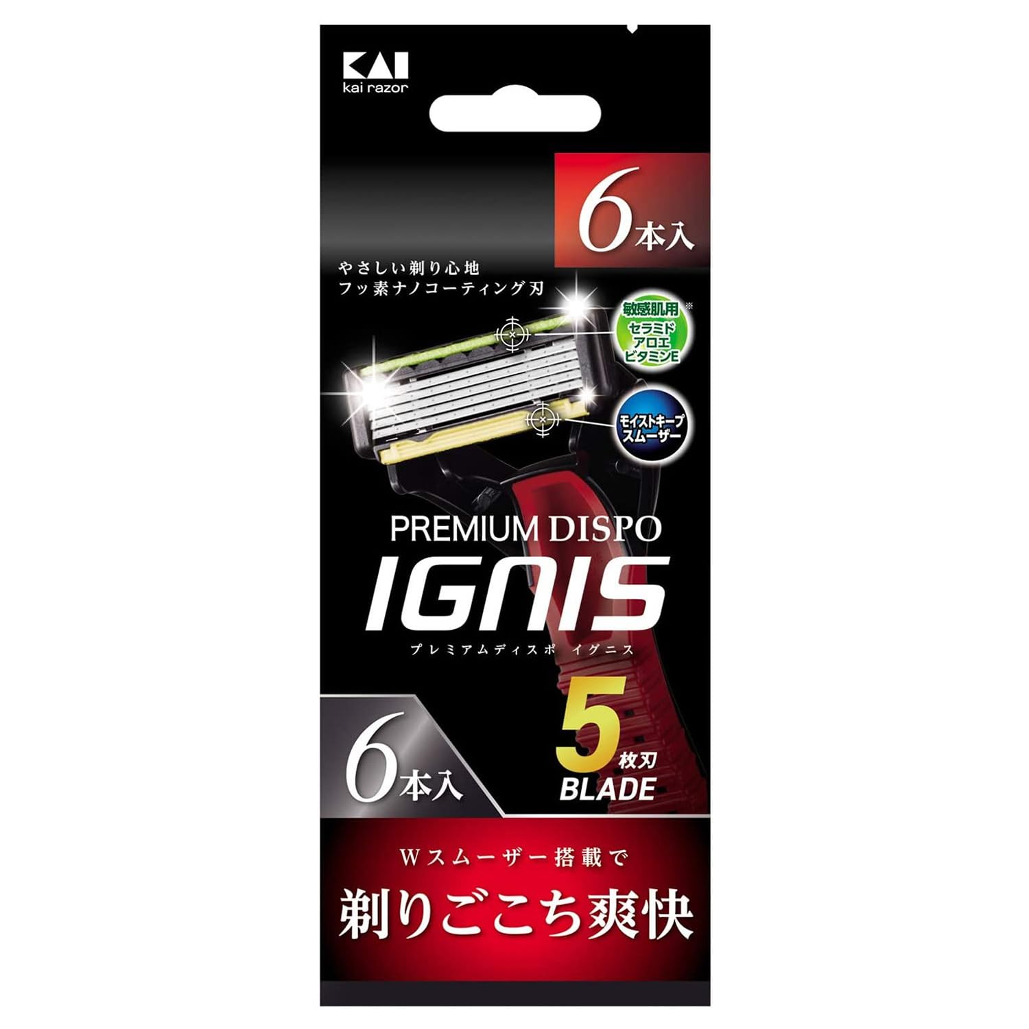 

Kai PREMIUM DISPO IGNIS Disposable Pack of 6 5-Blade Razors,