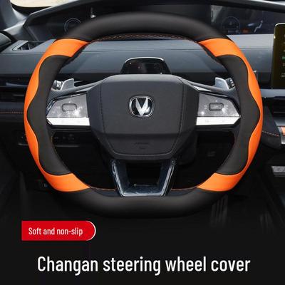 Steering Wheel Cover for Changan CS55 Plus & Yidong Unik - 2024 Models