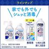 Biore u Hand Disinfectant Refill (approx. 1.3 Doses) 420ml