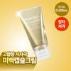 Purcell Glutathione Txa Capsule Cream 80ml