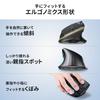 Sanwa Direct 8 Bluetooth Multi-Button Mouse, Buttons, Wireless/Wired, Ergonomic, 2.4GHz, 400-MAWBS237BK