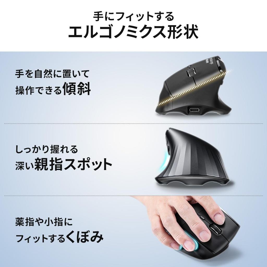Sanwa Direct 8 Bluetooth Multi-Button Mouse, Buttons, Wireless/Wired, Ergonomic, 2.4GHz, 400-MAWBS237BK