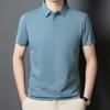 Solid Color Brocade Ammonia Seamless Glue Polo Men'S T-Shirt Medium Thin Lapel Short Sleeve