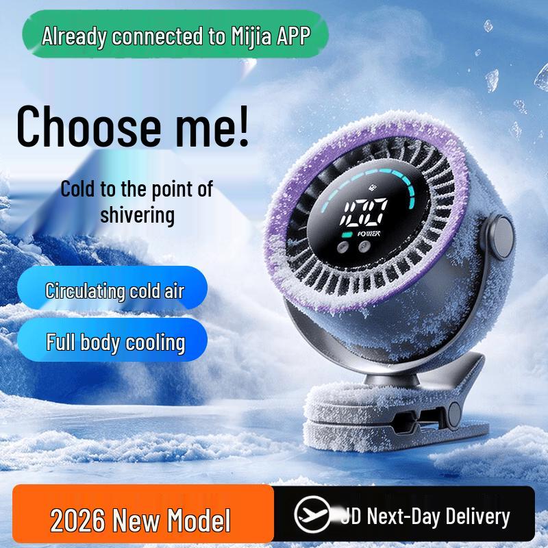 AUX Smart Portable Desktop Cooling Fan